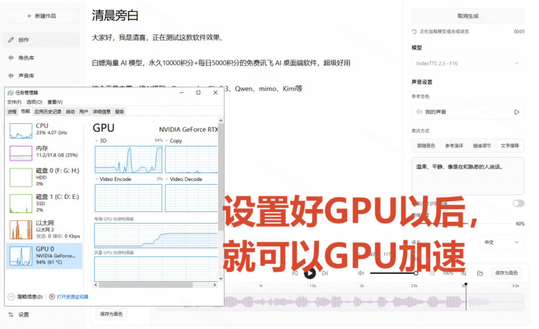 GitHub最新开源宝藏项目！本地配音与声音克隆能力都齐了，支持Indextts 2.5和VoxCPM等模型yovoice-洛柒笔记