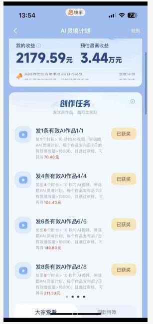 （18542期）橘霸天AI橘猫短剧实战课：提示词+图片视频生成+剪辑，零基础批量产出治愈短剧-洛柒笔记