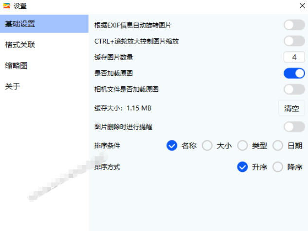 全球体积最小的Windows极速全格式看图神器！一键生成预览缩略图，强推超级好用果核看图-洛柒笔记