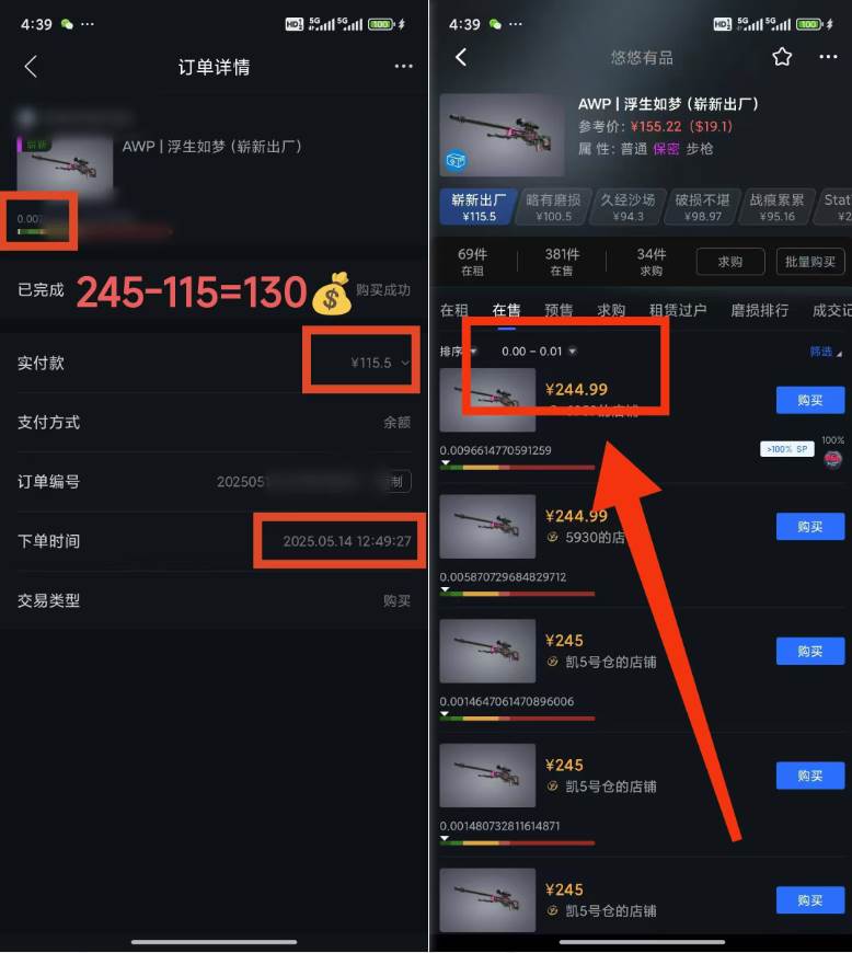 （14902期）25年CSGO游戏搬砖，全自动挂机，不需要玩游戏，手机操作日入300+。(不…-洛柒笔记