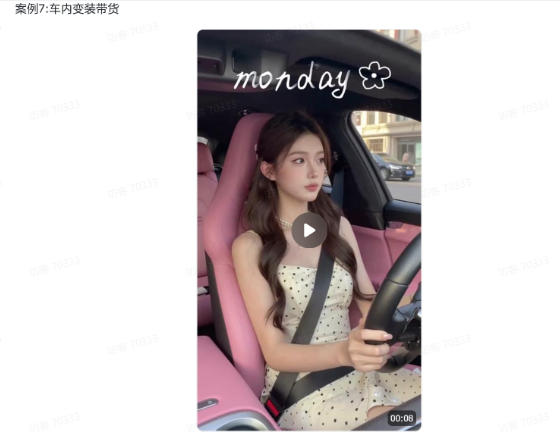爆火AI视频教学，工作流实现爆款视频制作：美女跳舞，还有童装跳舞，男生跳舞，数字人对口型，宠物跳舞等等-洛柒笔记