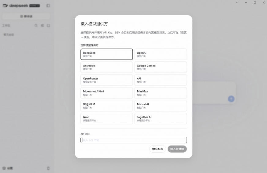 Github上近20万Stars，Harness现在可以双击运行使用了，Harness全平台桌面版-洛柒笔记