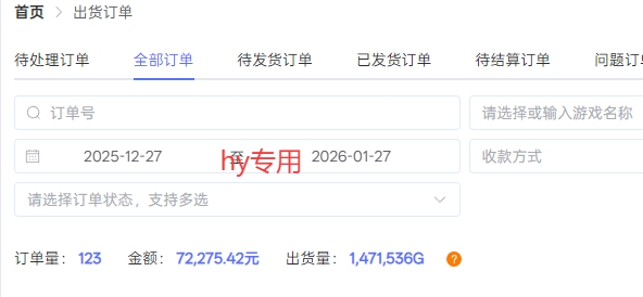 全自动游戏搬砖，日入1k+，长久玩法，矩阵复制，越做越賺【揭秘】-洛柒笔记