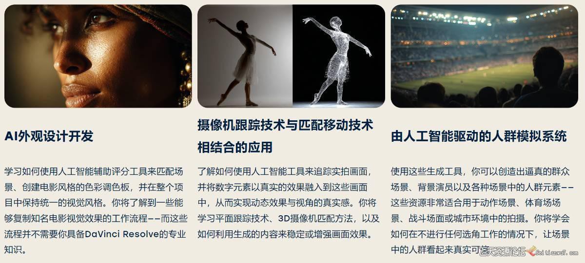 Curious Refuge AI VFX实战课，零基础打造好莱坞级爆炸火焰电影特效-洛柒笔记