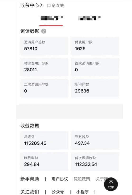 指尖掘金社实战课，涵盖知识付费营销1.0+AI裂变视频+虚拟资源站搭建+加速器项目+拉新系列，我们指上淘金！-洛柒笔记