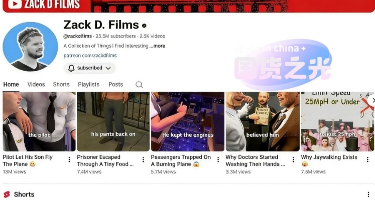 外网大神Zack D Film作品同款科普动画视频制作教学，TK油管youtube科普blender教程，教你出海賺美金-洛柒笔记