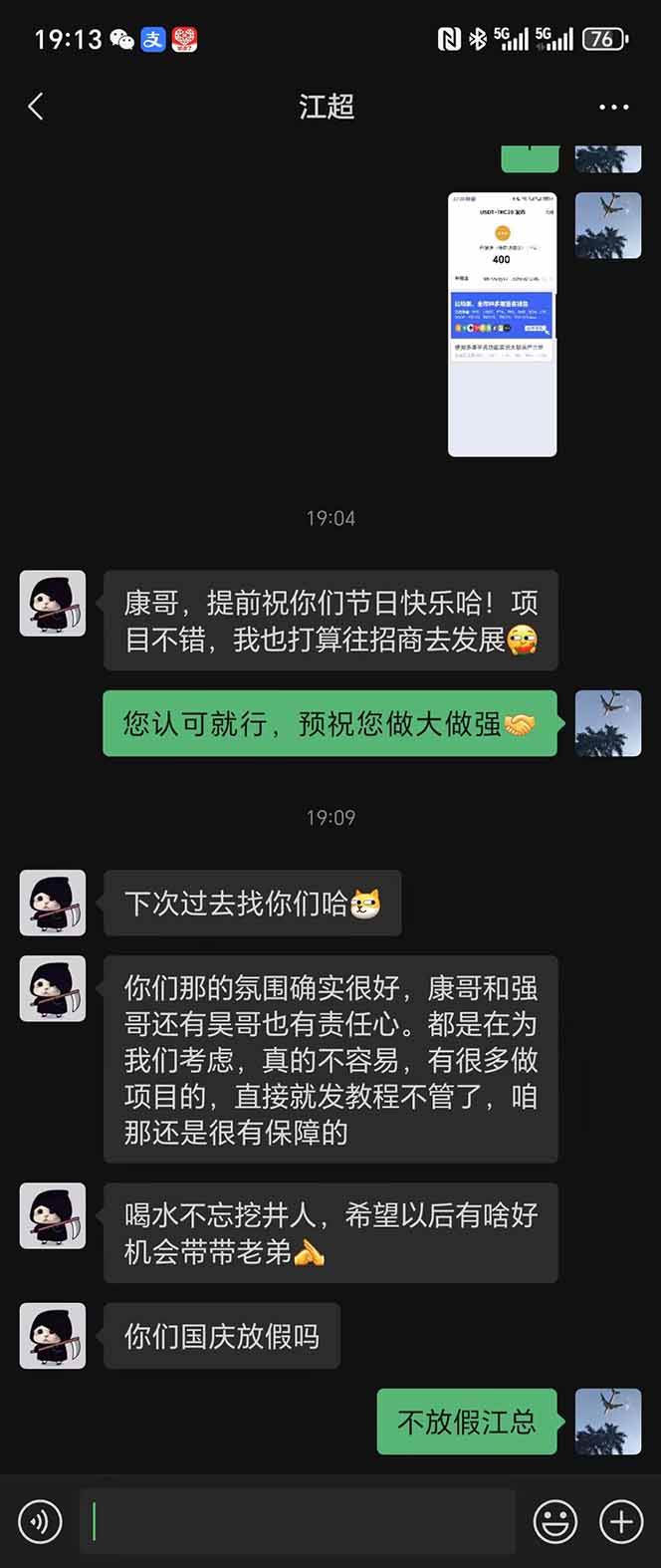 （16501期）2025翻身上岸项目脚本干活，内部客户经理内部开号，单人日收益1000-300…-洛柒笔记