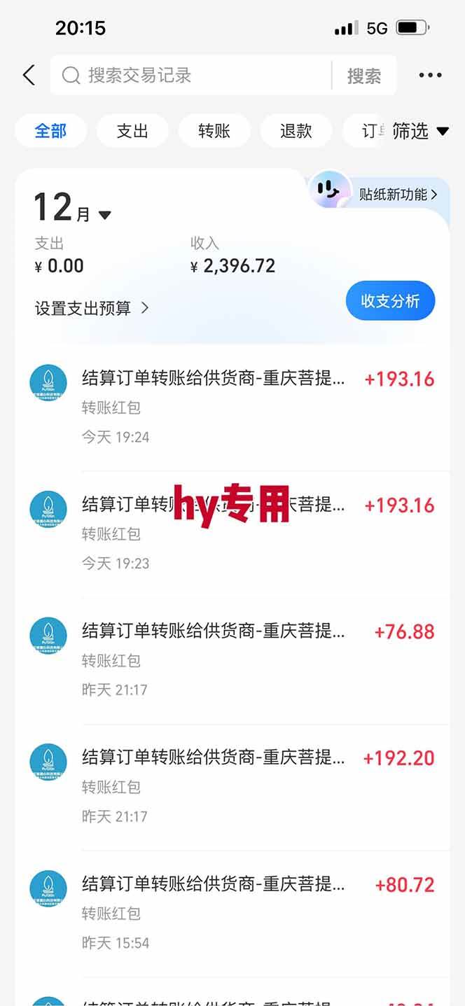 （16792期）【推荐】三款游戏自动挖金项目，日入千元，永不失业的副业！-洛柒笔记