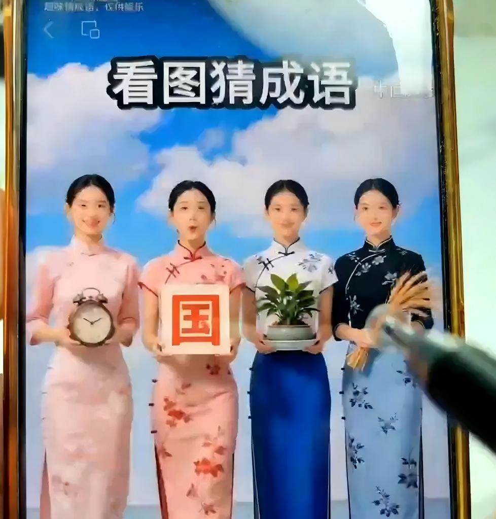 （21060期）视频号《看图猜成语》赛道最新玩法：元宝拆解爆款、豆包AI生成视频、剪映批量制作与广告分成变现完整教学-洛柒笔记