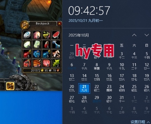 游戏搬砖项目，长期稳定，当天上手就见收益，副业兼职賺钱必看，月入1W+【揭秘】-洛柒笔记