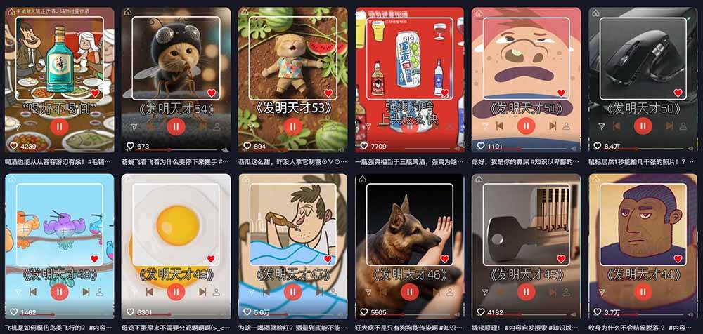 （18863期）抖音15W粉博主亲授！不用出镜不用露脸，说唱科普解说日入1000+，伙伴计划+精选独家双收益-洛柒笔记