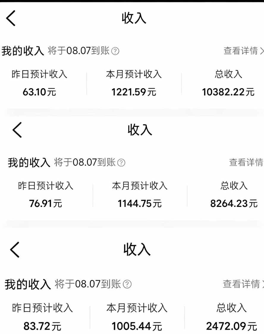 （19488期）外面卖299元的大众点评创作分成项目：注册养号×开通分成×打卡激活×AI批量笔记×次日见收益，月入1w+-洛柒笔记