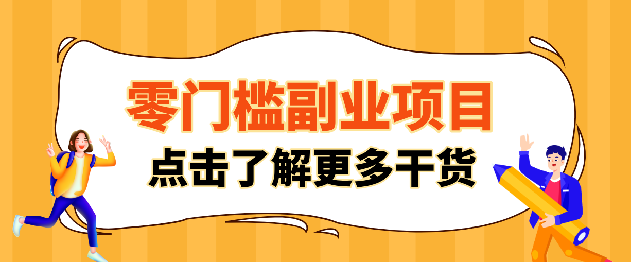 日入100+超简单！公众号流量主新玩法，扒生活小技巧文案，有手就能做-洛柒笔记